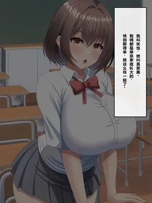 [つるつるいっぱい] 母の再婚相手は彼氏の父親でした。 [中国翻訳] [機翻]_0004