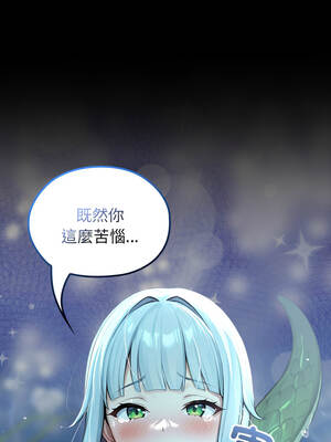 異世界騎士團長 71-72話_71_01_amqo