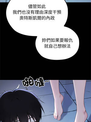 異世界騎士團長 71-72話_71_04_fwkl
