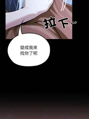 異世界騎士團長 71-72話_71_09_grvp