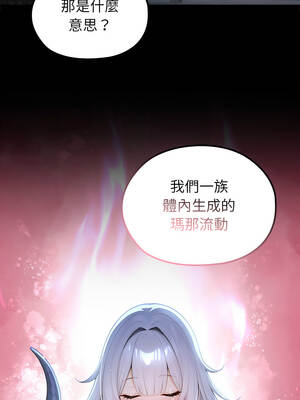 異世界騎士團長 71-72話_71_11_dgpi