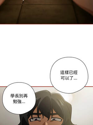 調教開關：第二季 40-41話_40_05_lfur