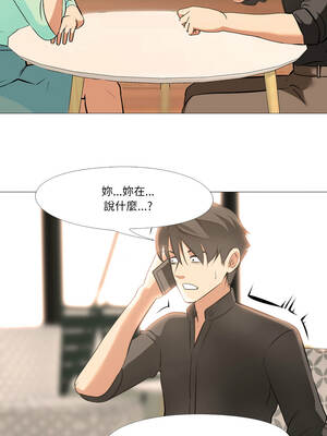 妻子遊戲 19話[完結]_19_6_nrvi