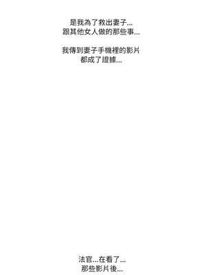 妻子遊戲 19話[完結]_19_7_xhsv
