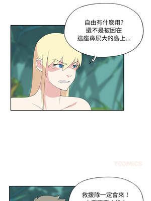 15少女漂流記 22-23話_22_5_dfaq
