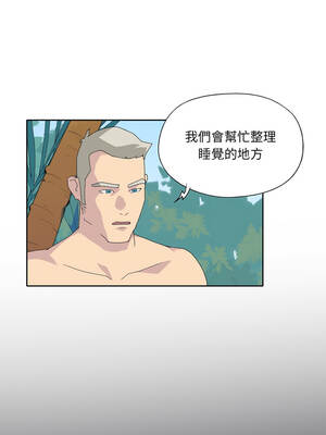 15少女漂流記 22-23話_23_1_epgo