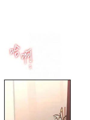 玩轉學姊 112-113話_112_02_oani