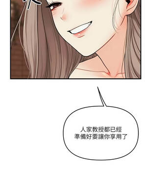 玩轉學姊 112-113話_112_03_bpnt