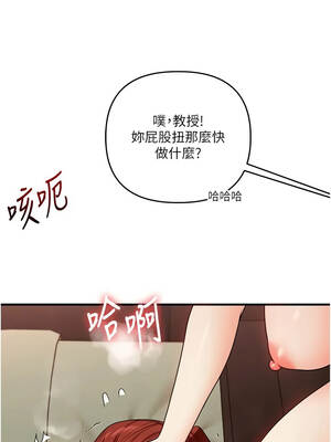 玩轉學姊 112-113話_112_04_myyt