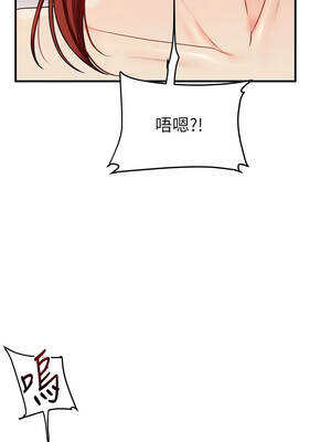 玩轉學姊 112-113話_112_07_qvvv
