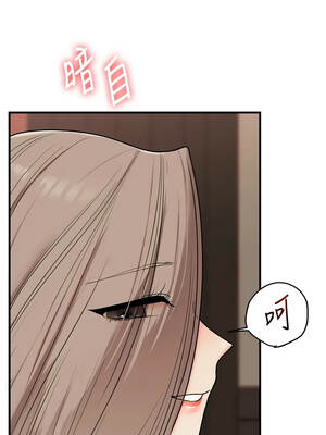 玩轉學姊 112-113話_112_08_tawj