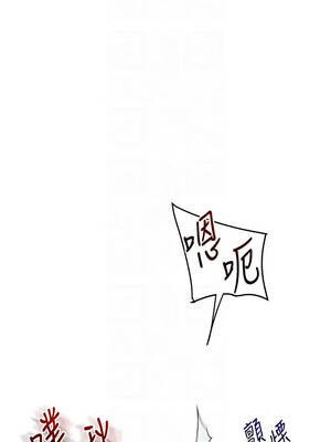 玩轉學姊 112-113話_112_09_yloe
