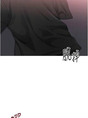 Set up!排球少女 100-101話_100_09_xuep