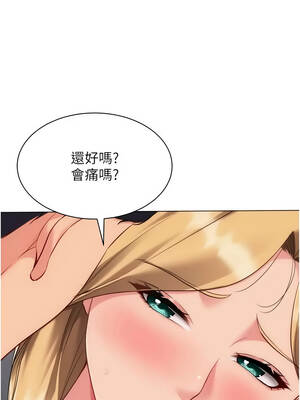 Set up!排球少女 100-101話_100_10_uaei