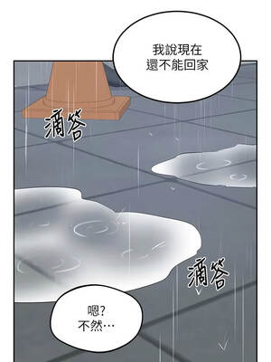 熟女交換計畫 73-74話_73_01_kppn