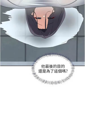 熟女交換計畫 73-74話_73_03_yten