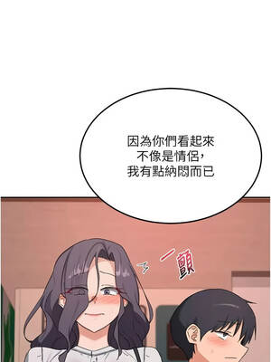熟女交換計畫 73-74話_73_07_uodf