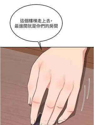 熟女交換計畫 73-74話_73_08_ppsl