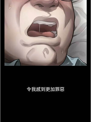 墮落物語2 59-60話_59_01_kjsy