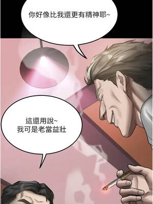 墮落物語2 59-60話_59_07_hunp