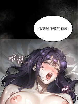 墮落物語2 59-60話_59_08_xhsy