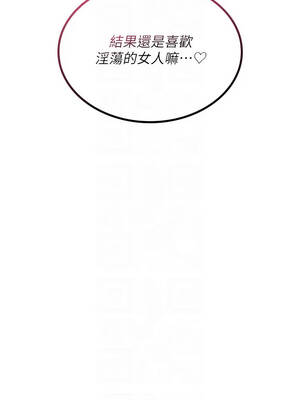 詛咒性轉物語 31-32話_31_05_dhna