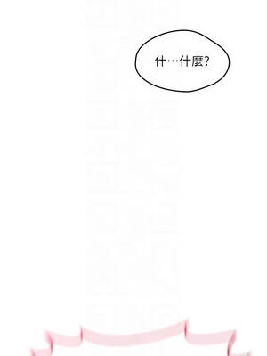 詛咒性轉物語 31-32話_31_11_qefw