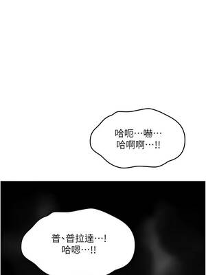 詛咒性轉物語 31-32話_31_12_qkci