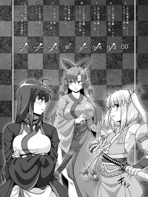 [ONEONE1、李星] サムライヴァンダリズム THE COMIC [DL版] [中国翻訳]_0004