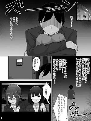 [jody-sub郎] 彼女を寝取られたから母ちゃんで発散した話_0010