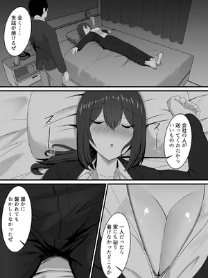 [jody-sub郎] 彼女を寝取られたから母ちゃんで発散した話_0012