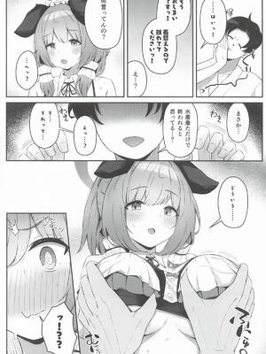 [いとのうり] ウミカ！水着着てくれないか！？(ブルーアーカイブ)_0008