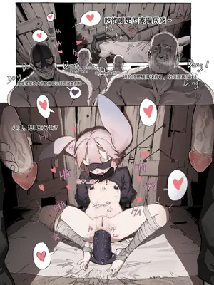 [Skyzk.]鼠