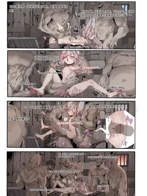 [Skyzk.]鼠_0005