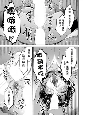 [唄飛鳥]「艶慾ノ華」 十一輪目「落花」_0009