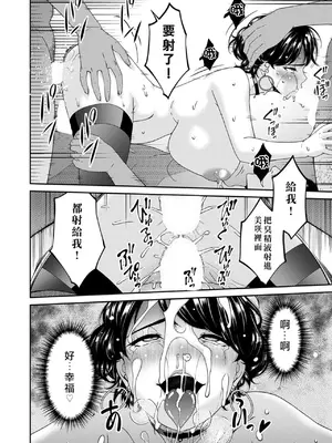 [唄飛鳥]「艶慾ノ華」 十一輪目「落花」_0012