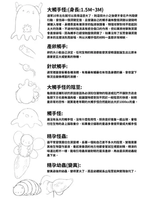 [杳奈] Bowsette nursery_002