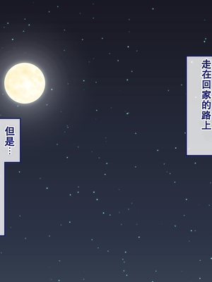 [THE 劣等感] 妻とおふろでラブラブぬるぬるソーププレイ｜和妻子在浴室里进行甜蜜滑溜的泡泡游戏 [Chris个人机翻]_0003