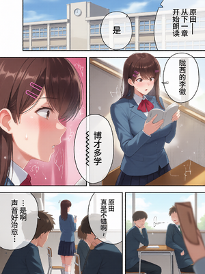 [黄金紳士倶楽部 (たぶち)]服従教室 1~4-洗脳ガスでクラスメイトにヤりたい放題_以洗腦瓦斯將同班同學盡情玩弄-[中国翻訳][無修正、有修正][六哥儿重嵌][彩漫社上色组]_c_01346_