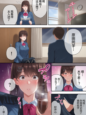 [黄金紳士倶楽部 (たぶち)]服従教室 1~4-洗脳ガスでクラスメイトにヤりたい放題_以洗腦瓦斯將同班同學盡情玩弄-[中国翻訳][無修正、有修正][六哥儿重嵌][彩漫社上色组]_c_01348_