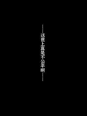 [梅洞てんぷりゃー] 天使のようなハーフ姪っ娘を犯したら無垢なまま快楽堕ちしたので膣内射精し続けて孕ませたけど法律上はこの子どうなるんだろうな な話_001