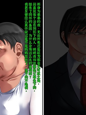 [梅洞てんぷりゃー] 天使のようなハーフ姪っ娘を犯したら無垢なまま快楽堕ちしたので膣内射精し続けて孕ませたけど法律上はこの子どうなるんだろうな な話_003