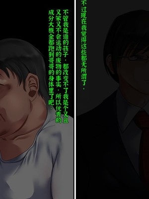 [梅洞てんぷりゃー] 天使のようなハーフ姪っ娘を犯したら無垢なまま快楽堕ちしたので膣内射精し続けて孕ませたけど法律上はこの子どうなるんだろうな な話_004