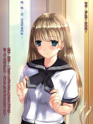 [梅洞てんぷりゃー] 天使のようなハーフ姪っ娘を犯したら無垢なまま快楽堕ちしたので膣内射精し続けて孕ませたけど法律上はこの子どうなるんだろうな な話_006