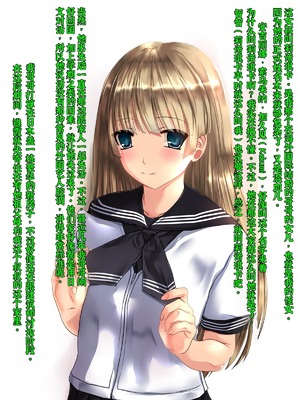 [梅洞てんぷりゃー] 天使のようなハーフ姪っ娘を犯したら無垢なまま快楽堕ちしたので膣内射精し続けて孕ませたけど法律上はこの子どうなるんだろうな な話_007
