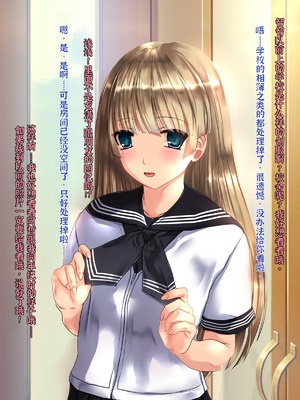 [梅洞てんぷりゃー] 天使のようなハーフ姪っ娘を犯したら無垢なまま快楽堕ちしたので膣内射精し続けて孕ませたけど法律上はこの子どうなるんだろうな な話_008