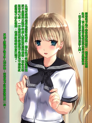 [梅洞てんぷりゃー] 天使のようなハーフ姪っ娘を犯したら無垢なまま快楽堕ちしたので膣内射精し続けて孕ませたけど法律上はこの子どうなるんだろうな な話_009