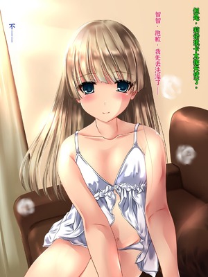 [梅洞てんぷりゃー] 天使のようなハーフ姪っ娘を犯したら無垢なまま快楽堕ちしたので膣内射精し続けて孕ませたけど法律上はこの子どうなるんだろうな な話_011