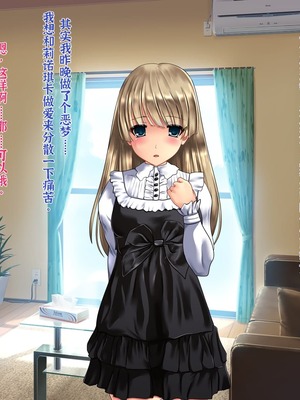 [梅洞てんぷりゃー] 天使のようなハーフ姪っ娘を犯したら無垢なまま快楽堕ちしたので膣内射精し続けて孕ませたけど法律上はこの子どうなるんだろうな な話_039