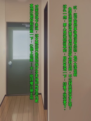[梅洞てんぷりゃー] 天使のようなハーフ姪っ娘を犯したら無垢なまま快楽堕ちしたので膣内射精し続けて孕ませたけど法律上はこの子どうなるんだろうな な話_043